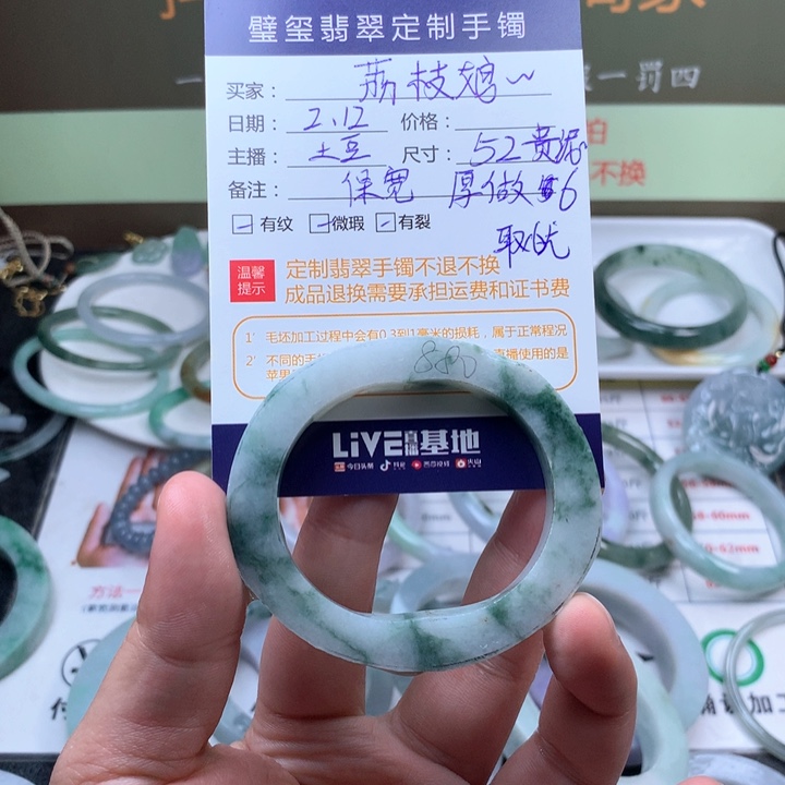 【闪购商品】定制翡翠手镯定制不退换未镶嵌荔****