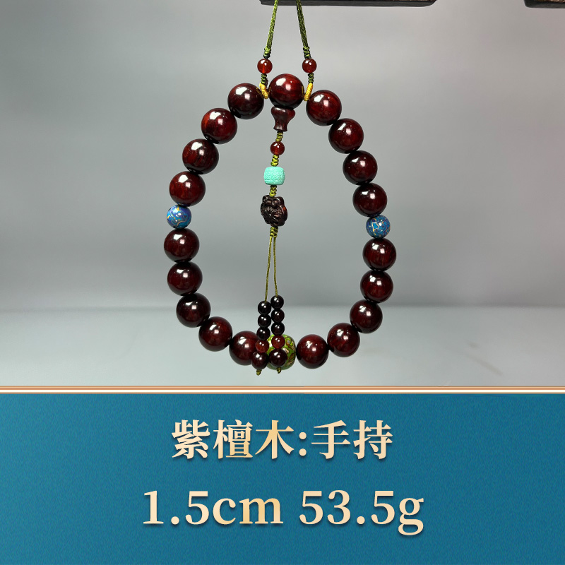 三福（红木）46876 手持 紫檀木