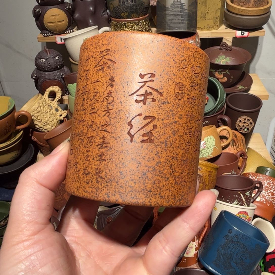 紫砂茶杯宜兴紫砂主人杯