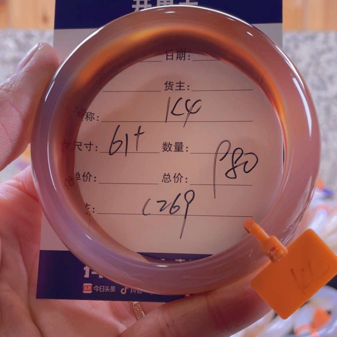 玛瑙/玉髓手镯未镶嵌