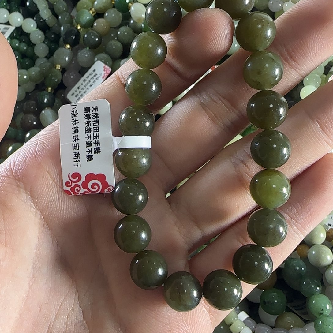 和田玉手链未镶嵌370