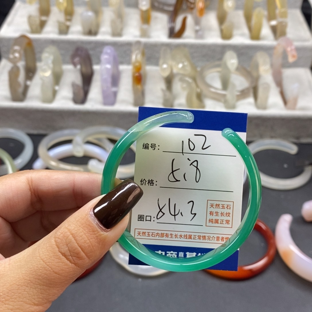 手镯玛瑙/玉髓未镶嵌102