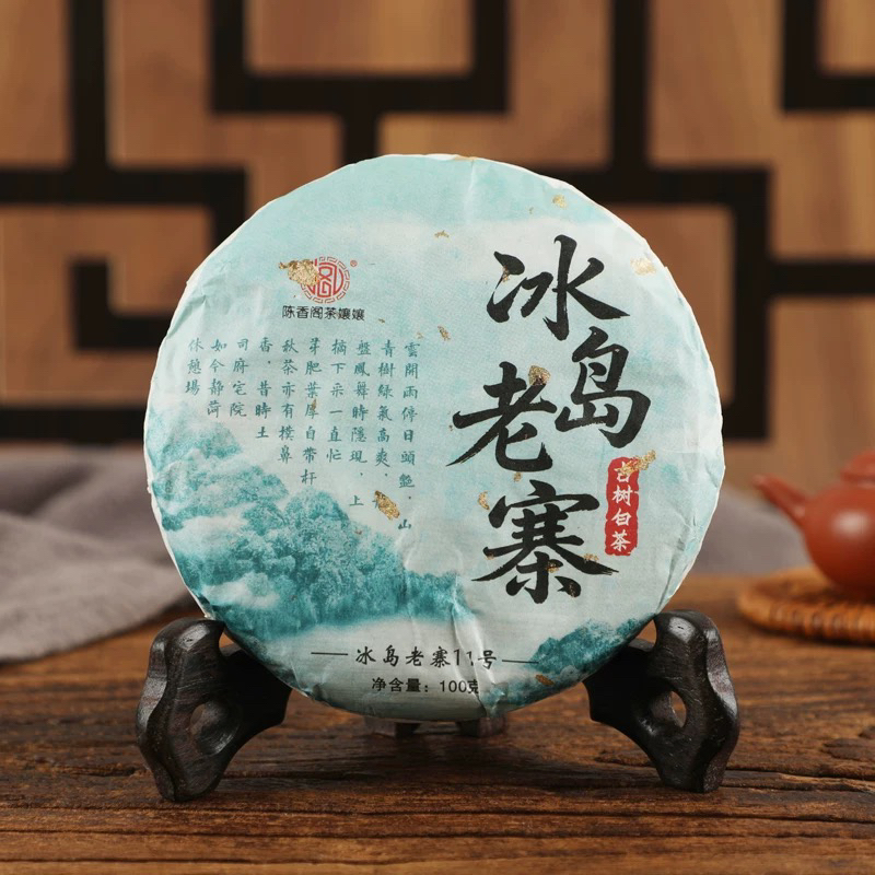 【冰岛老寨11号白茶】核心区500年古树100克2025年纯料