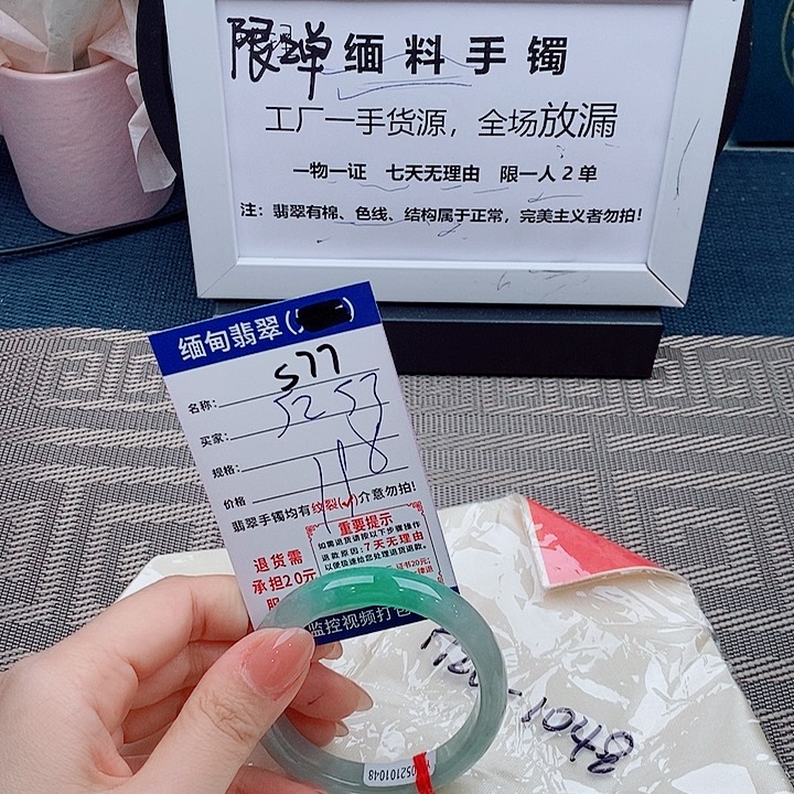 翡翠手镯未镶嵌手镯有实物为准微包容s77