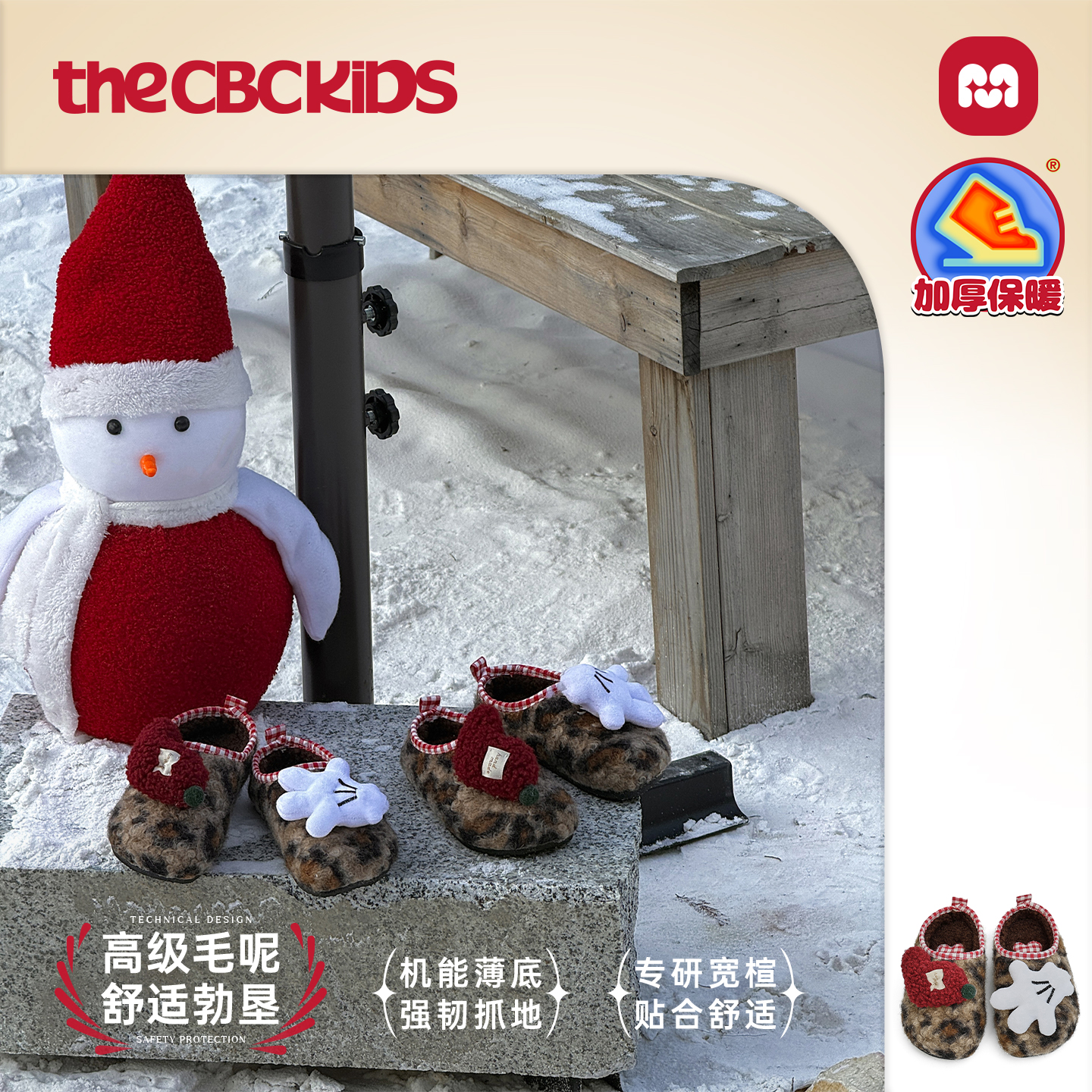 儿童软底冬季卡通童鞋保暖棉鞋 258926