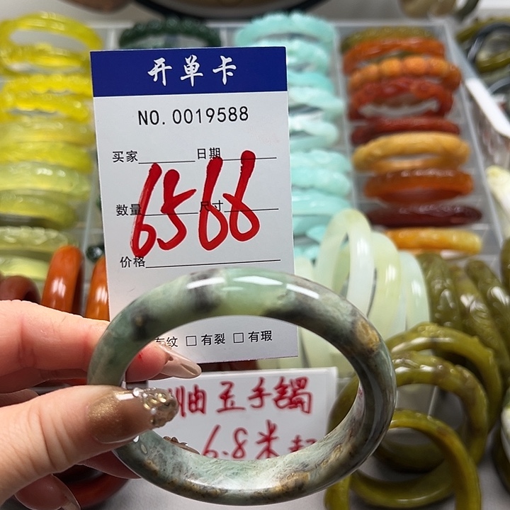 蛇纹石玉未镶嵌手镯