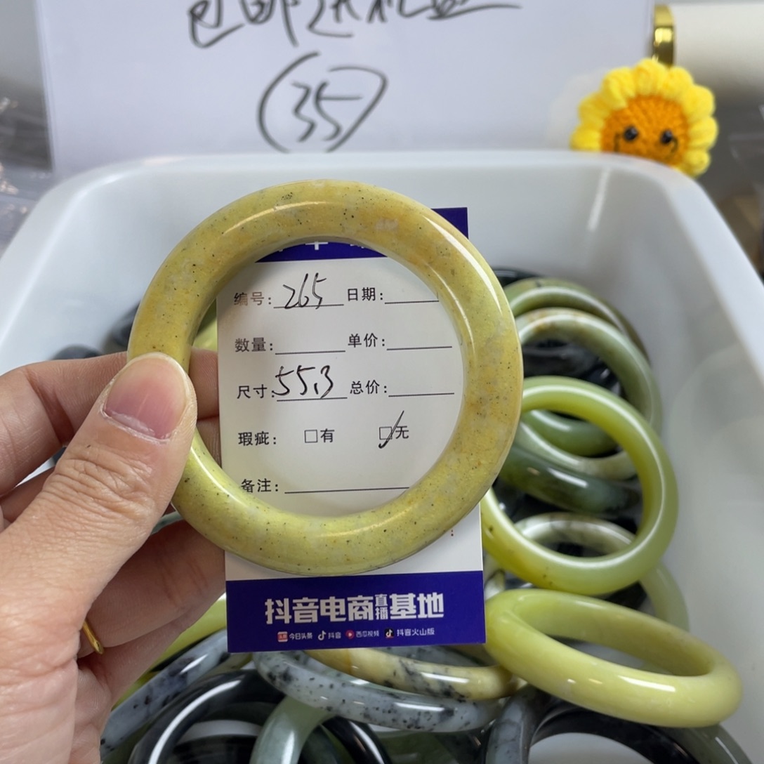 蛇纹石玉珠宝奇石未镶嵌