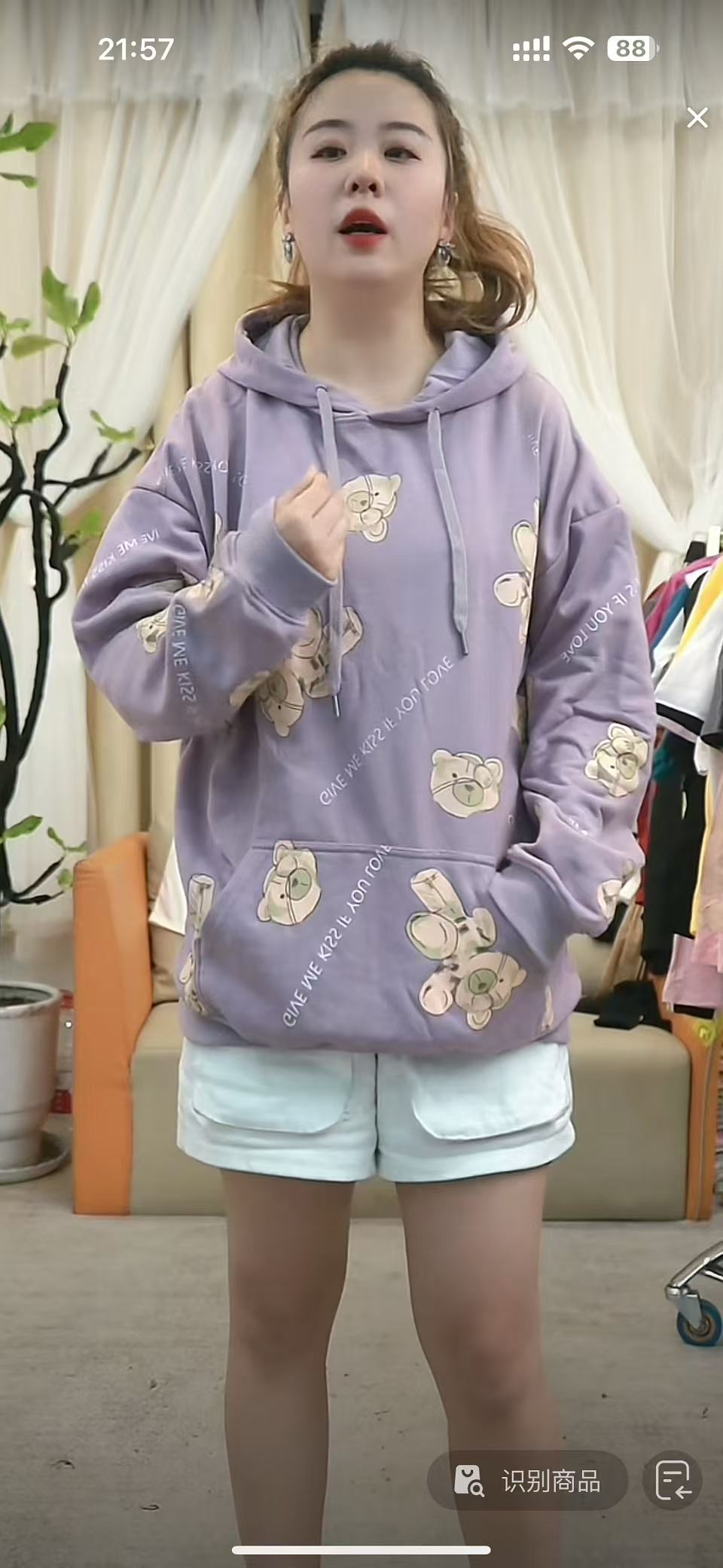 合集  29  裤子 短袖  卫衣