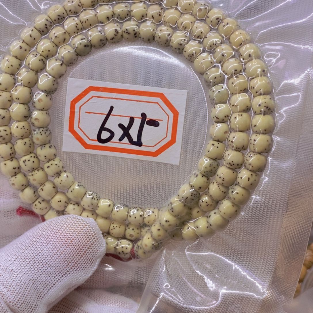 星月菩提手串9999999999