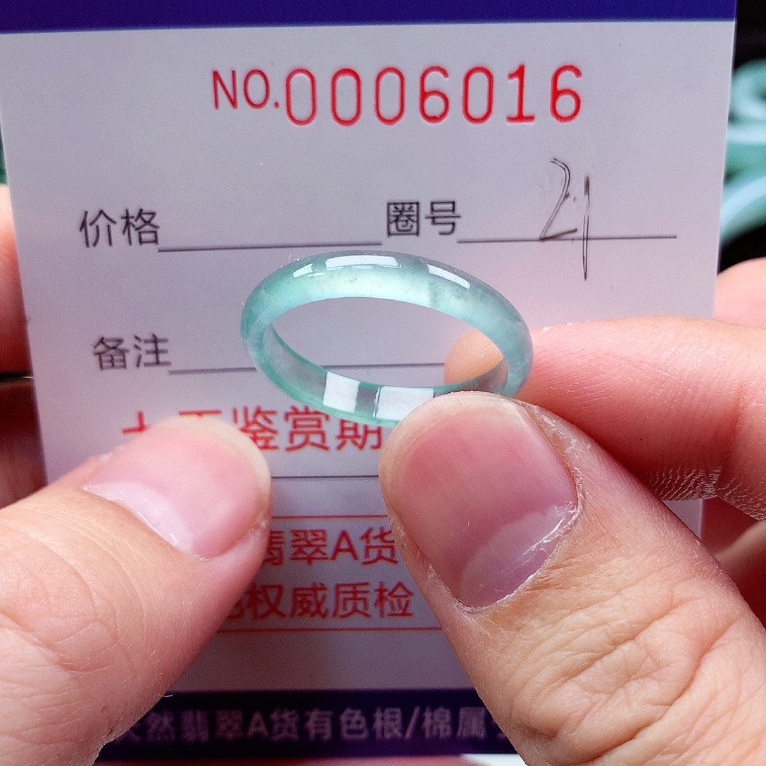 【闪购商品】翡翠戒指未镶嵌天然
