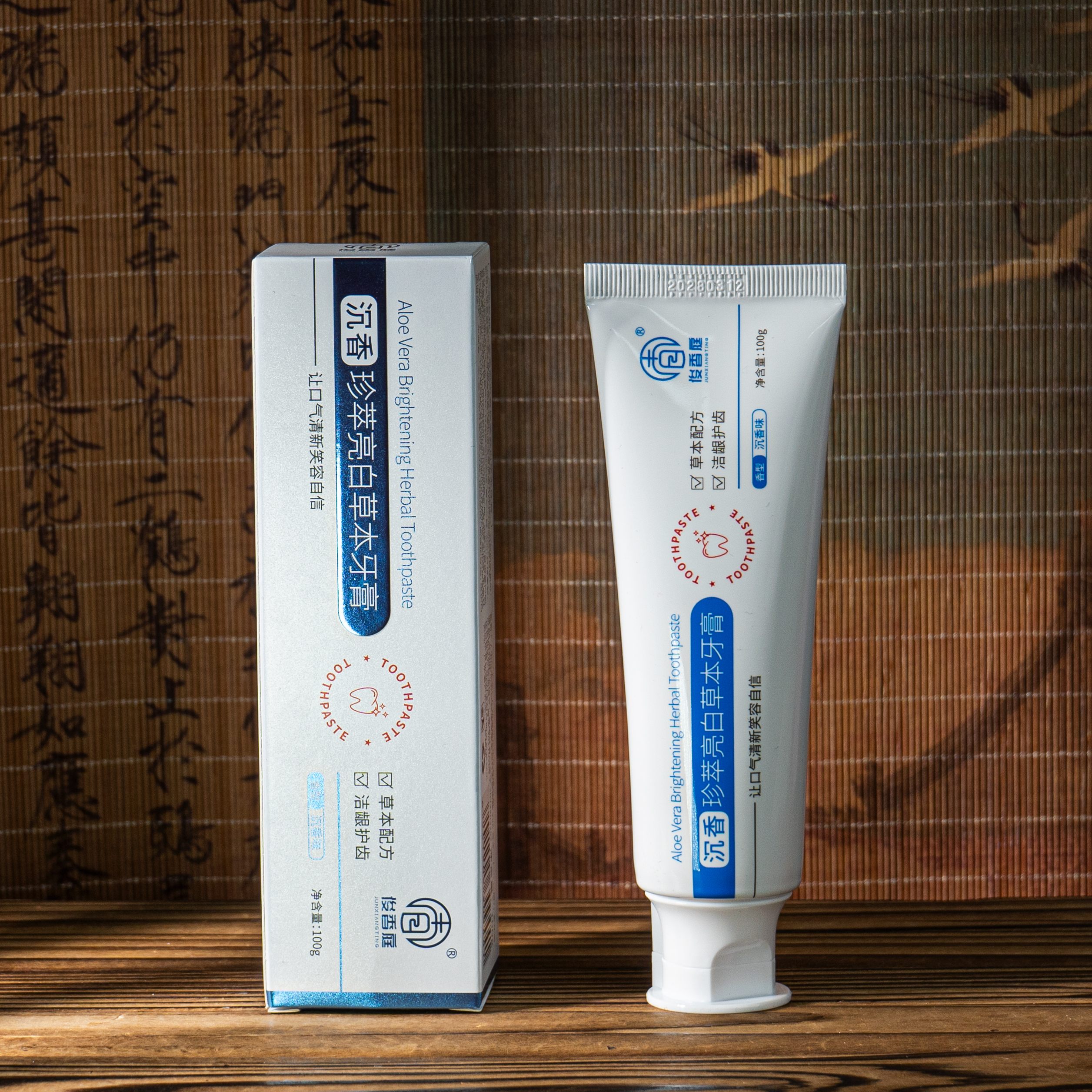 世间臻宝-沉香珍萃亮白草本牙膏/B650