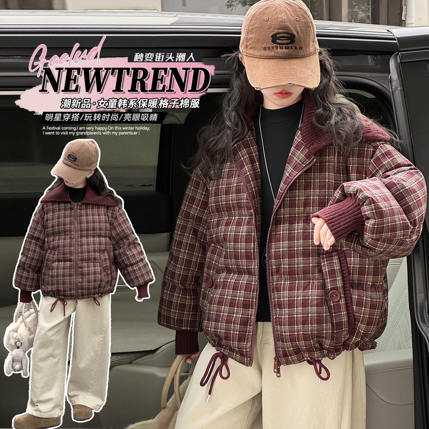 女童棉衣冬装2025新款儿童中大童冬季加厚外套女孩格子连帽棉服潮