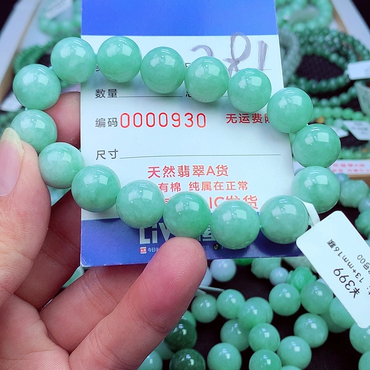 毛衣链未镶嵌翡翠