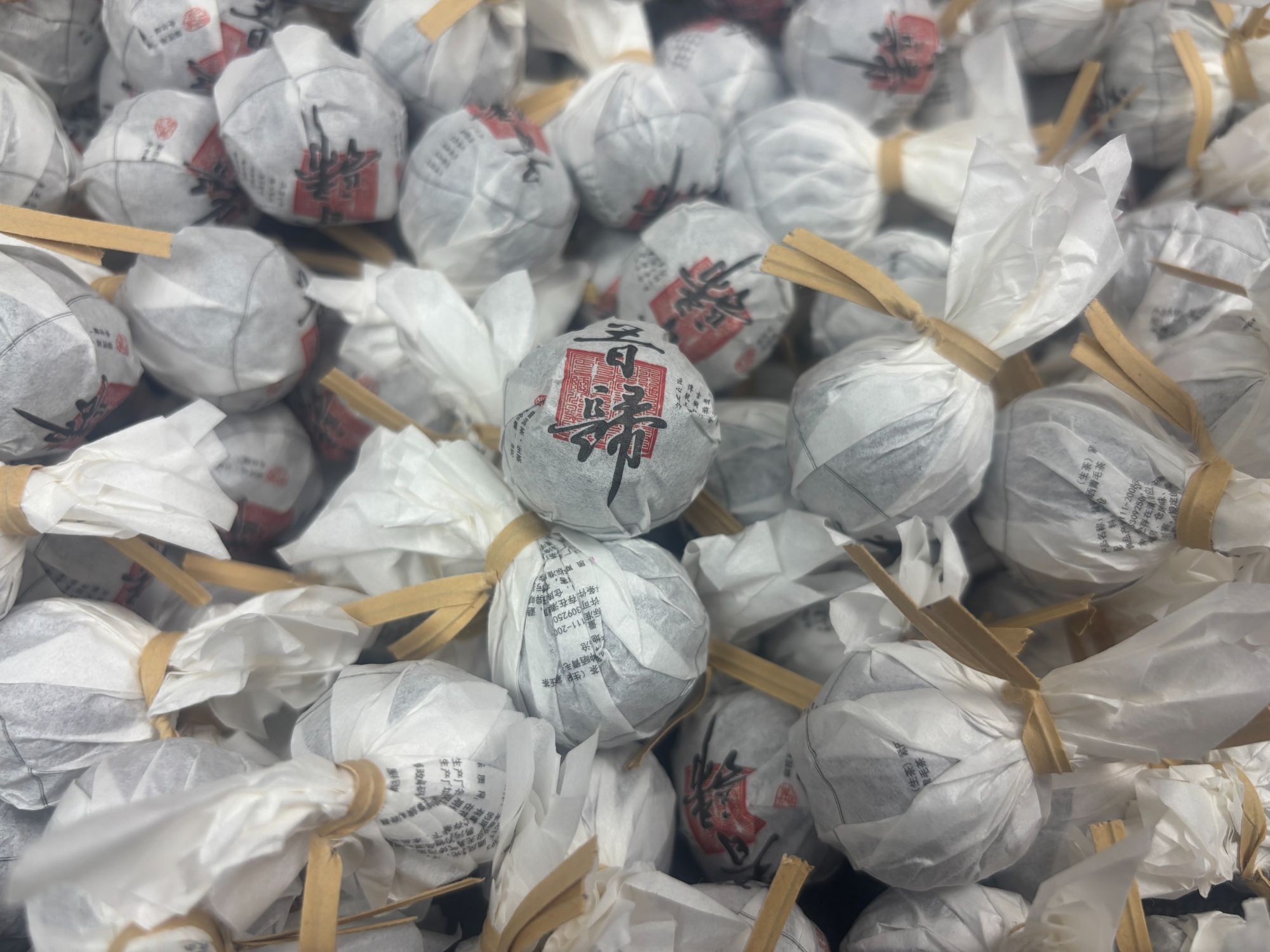 【开播福利】2024年昔归龙珠普洱茶生茶