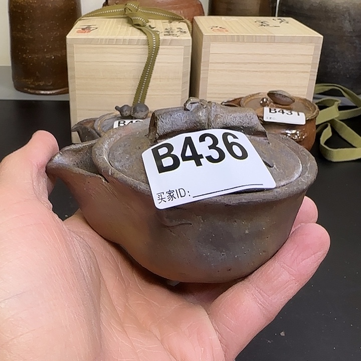 备前烧作品备前盖子瓢