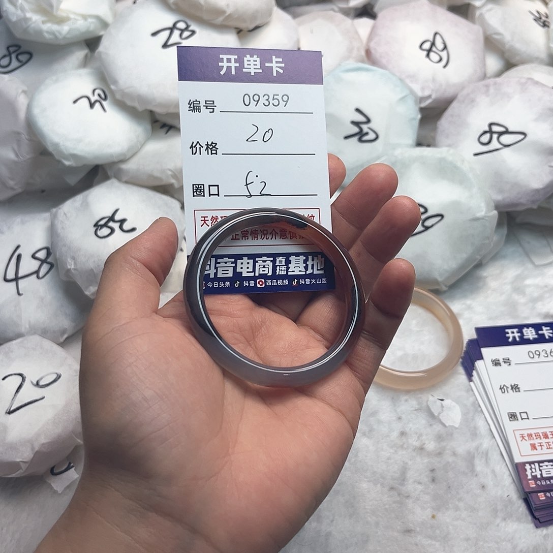 玛瑙/玉髓手镯未镶嵌359