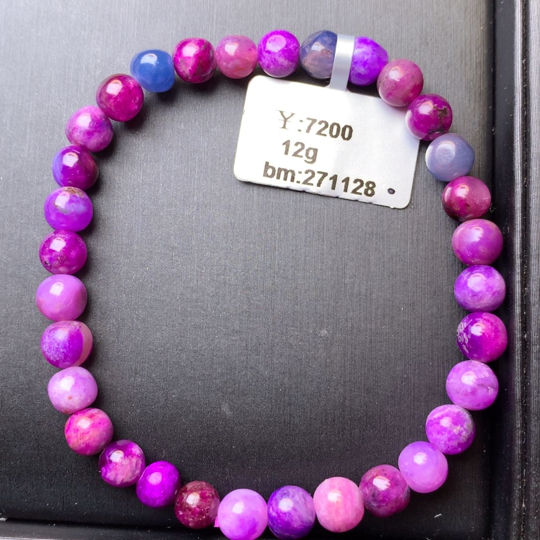 苏纪石（舒俱来）未镶嵌手串