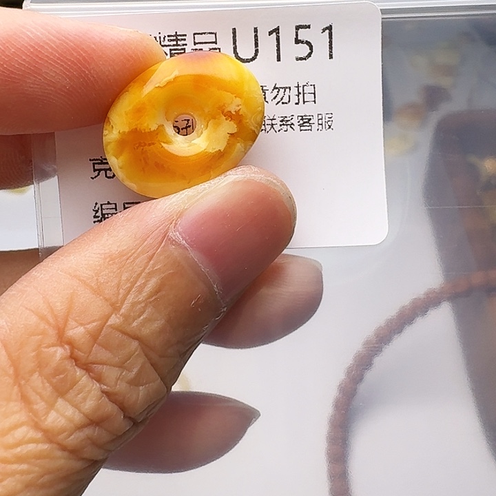 裸石琥珀未镶嵌琥珀