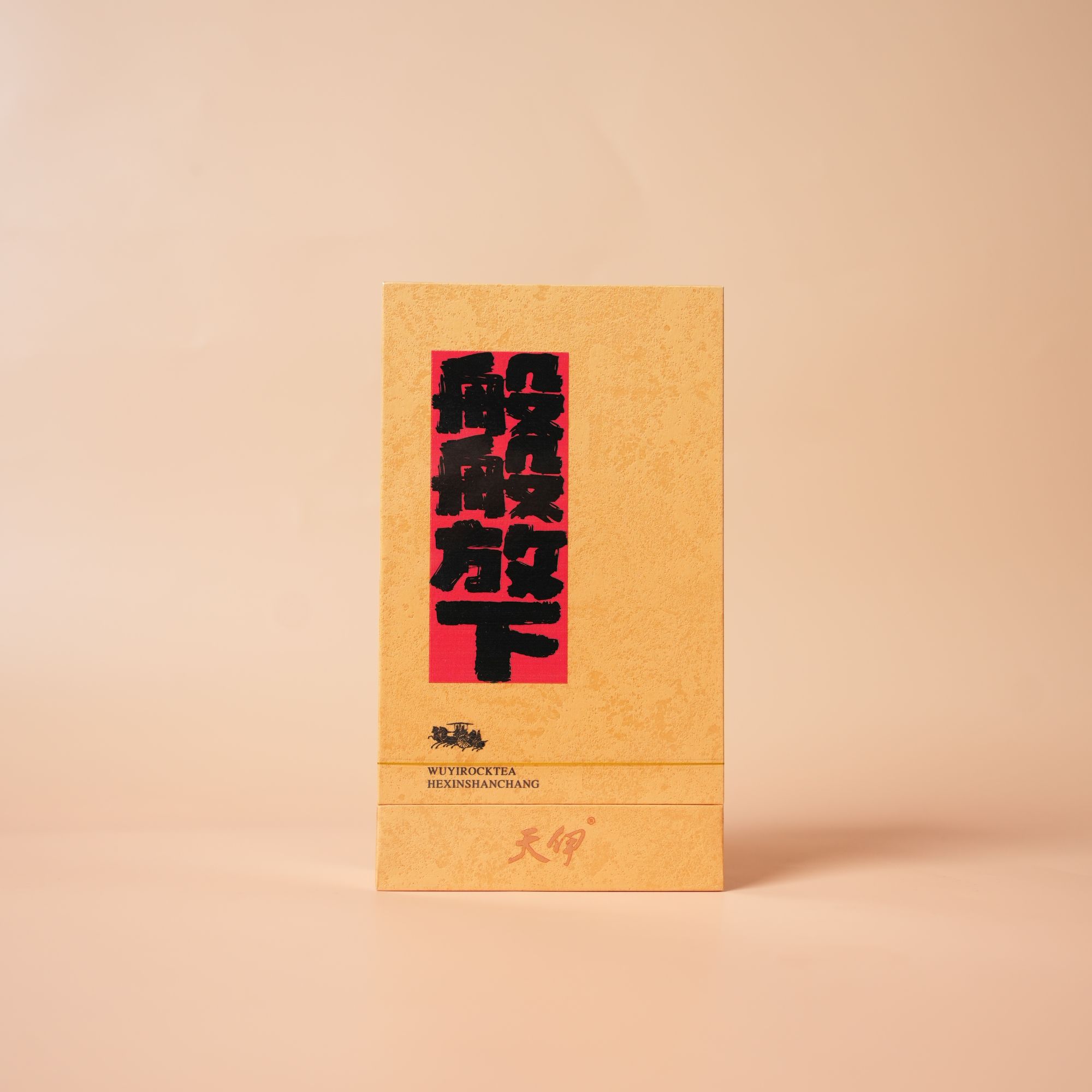 【天伊茶业】般般放下 九龙窠肉桂 一盒2泡 武夷岩茶