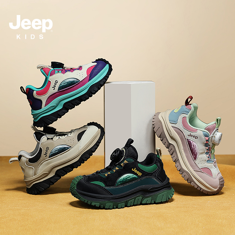 JEEP吉普童鞋儿童软底运动鞋男童新款秋冬二棉跑步鞋透气鞋