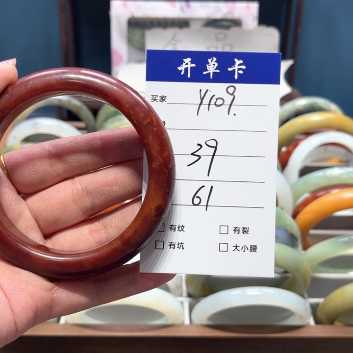 蛇纹石玉手镯未镶嵌丹**秋