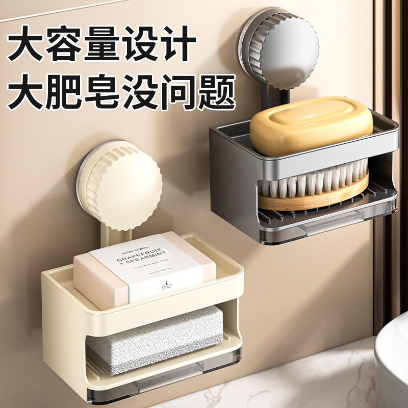 免打孔吸盘肥皂盒壁挂式香皂盒子卫生间置物架浴室家用沥水肥皂架