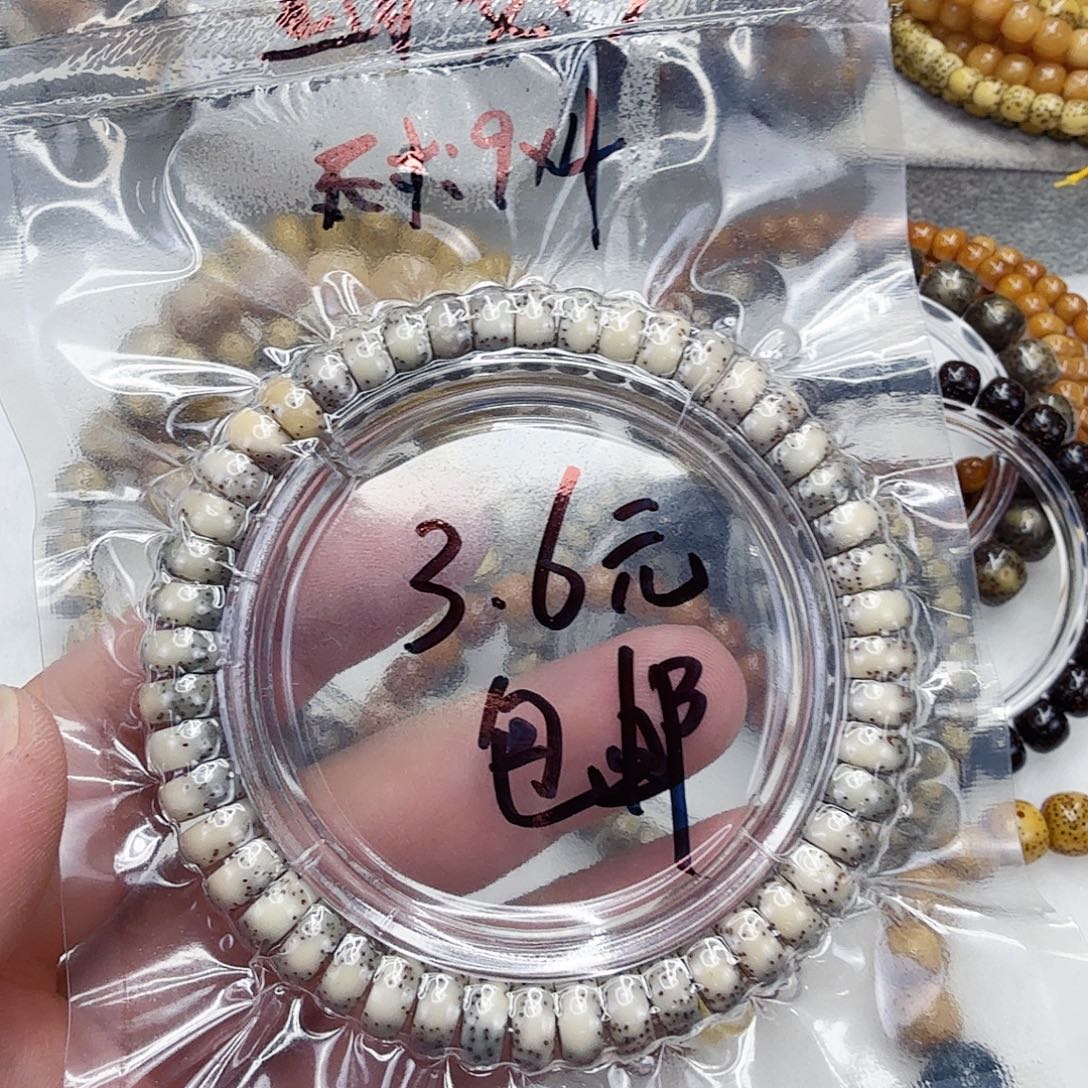 手串星月菩提2星月菩提单圈9×4片