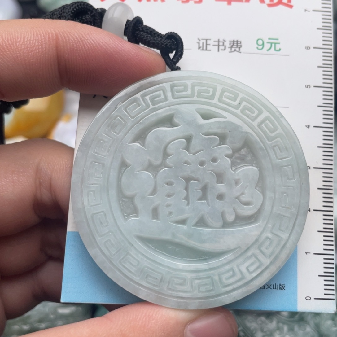 吊坠(不含链)未镶嵌翡翠微瑕