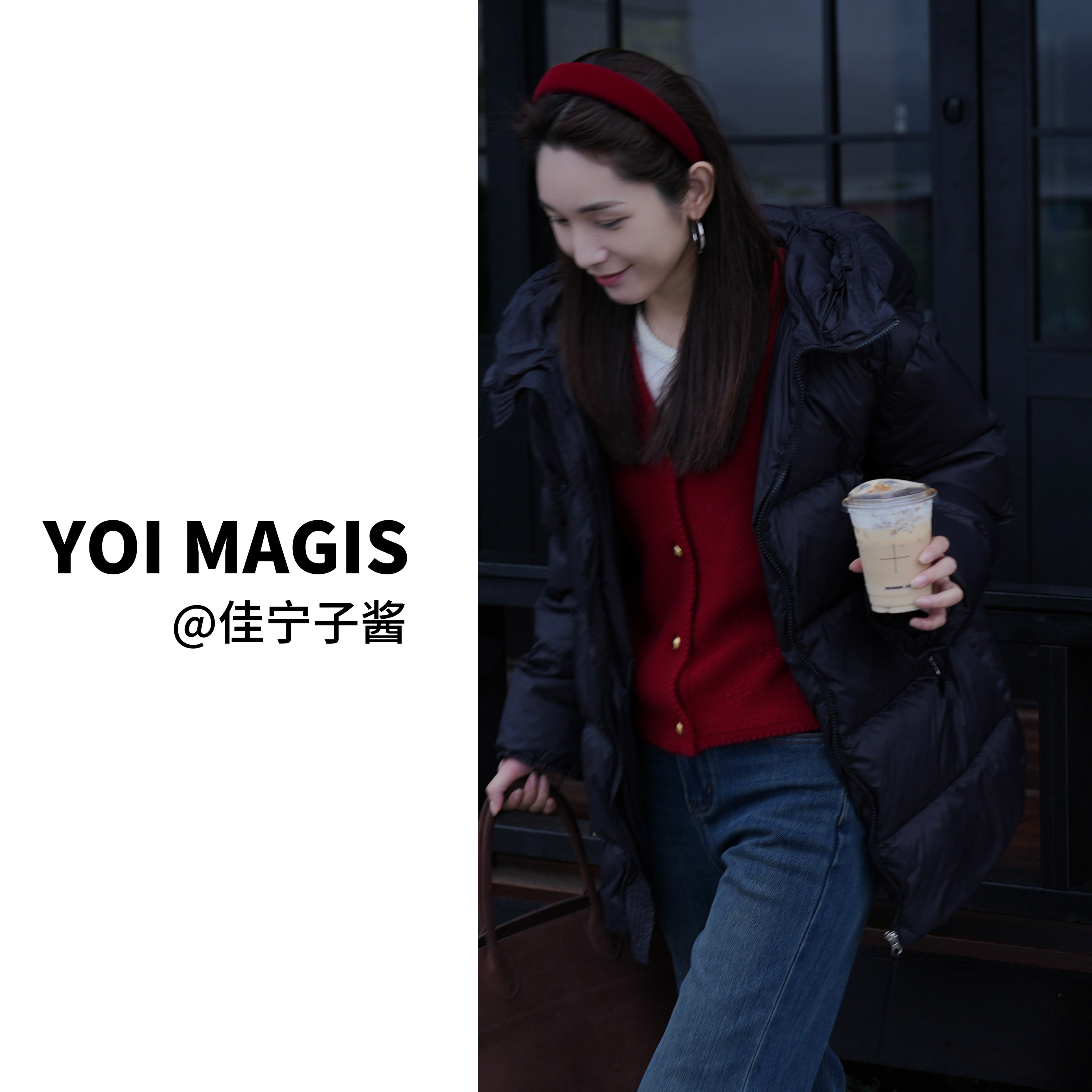 YOI MAGIS【冬日禾木】三防可溯源安心羽绒服连帽时尚百搭中长款