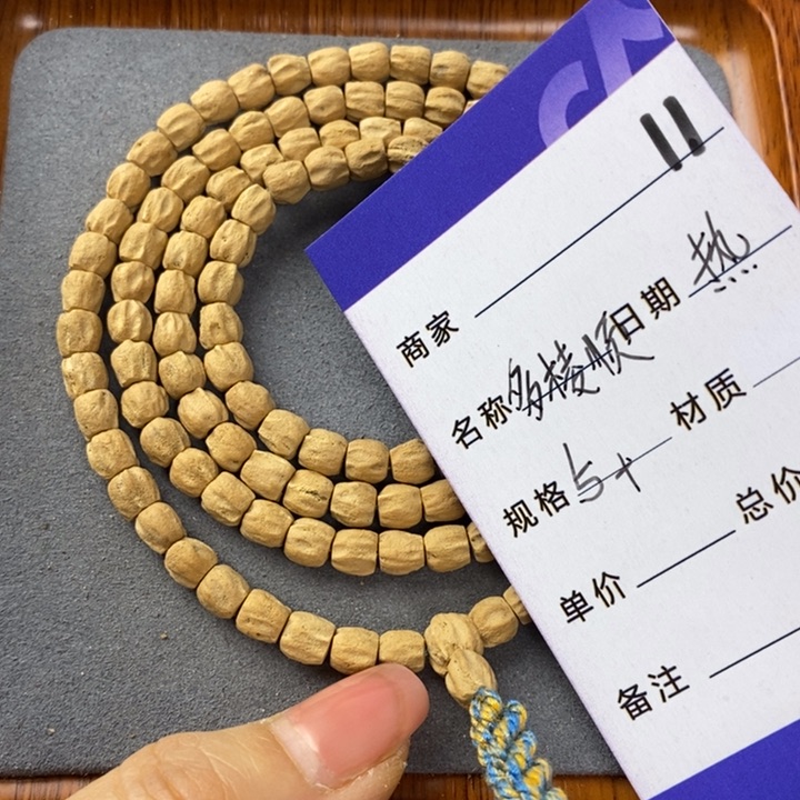 柏香籽/百香籽吊坠