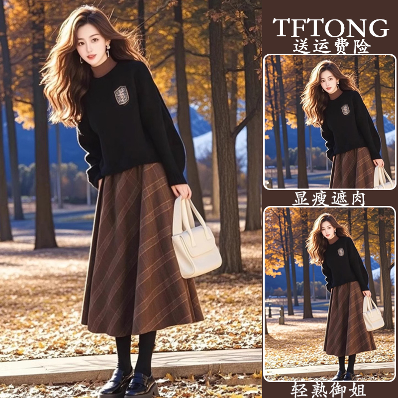 2025早秋新款高级感超好看独特漂亮小香风黑色卫衣格纹半身裙套装