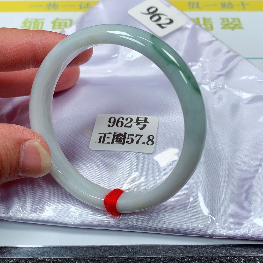 【闪购商品】翡翠手镯未镶嵌962号