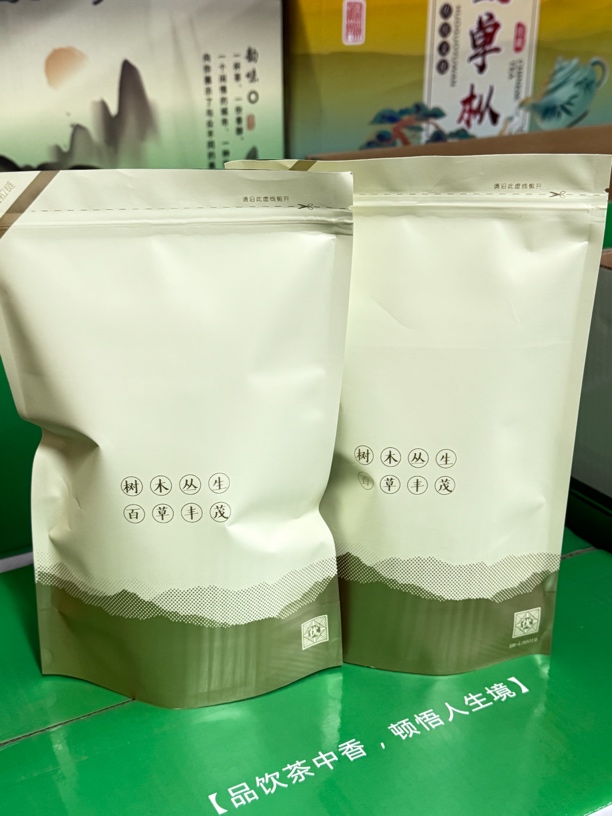 枞推荐 高山春茶包 茶碎角 代泡茶