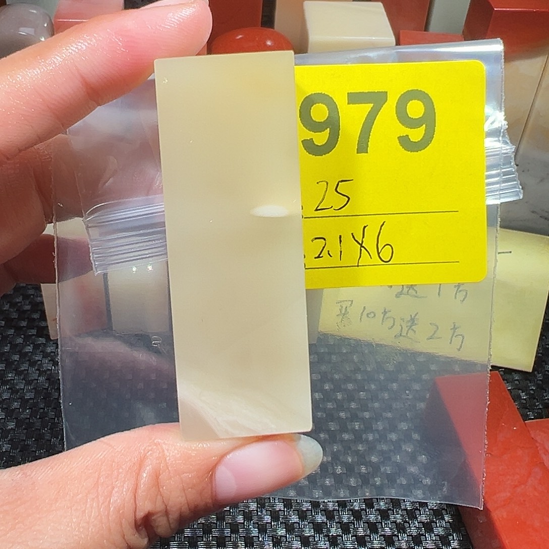 寿山石印石老挝石