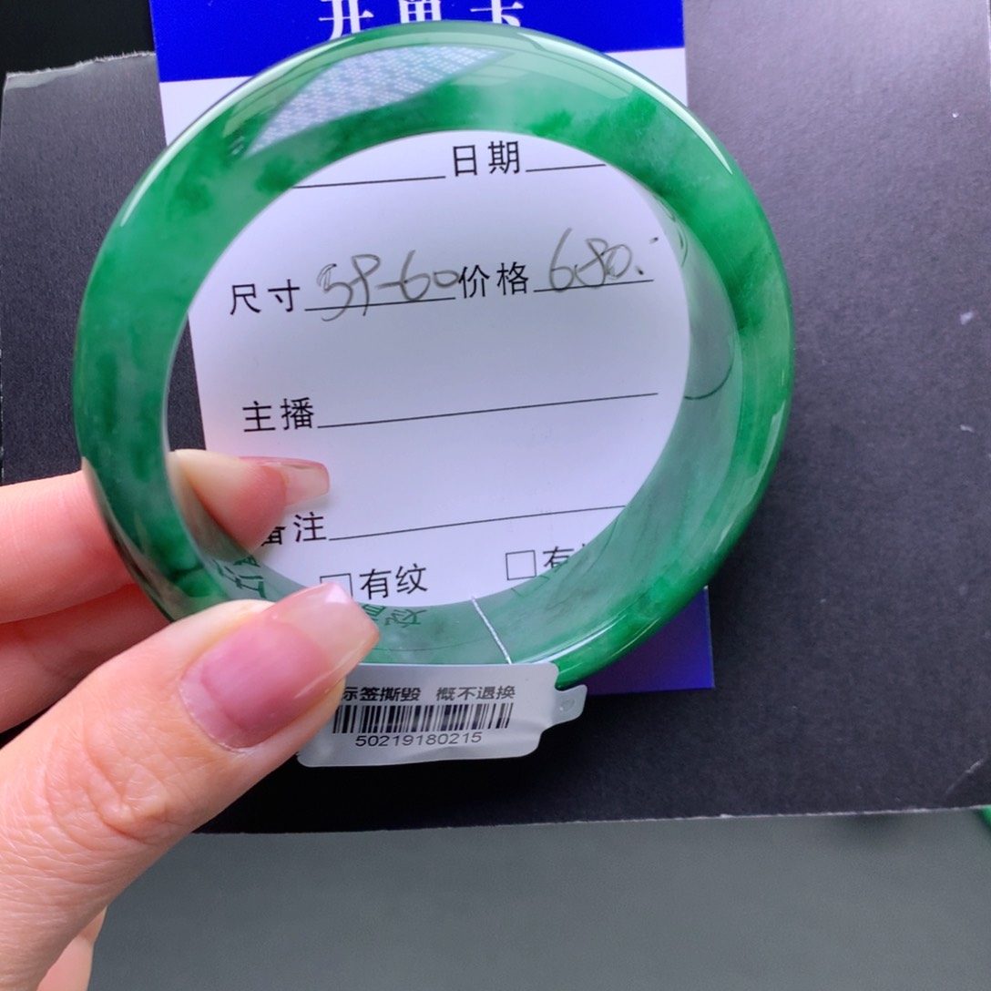 石英质玉手镯未镶嵌开**好