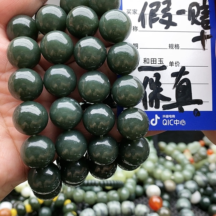 【闪购商品】手链未镶嵌和田玉16且末蓝拍一发一