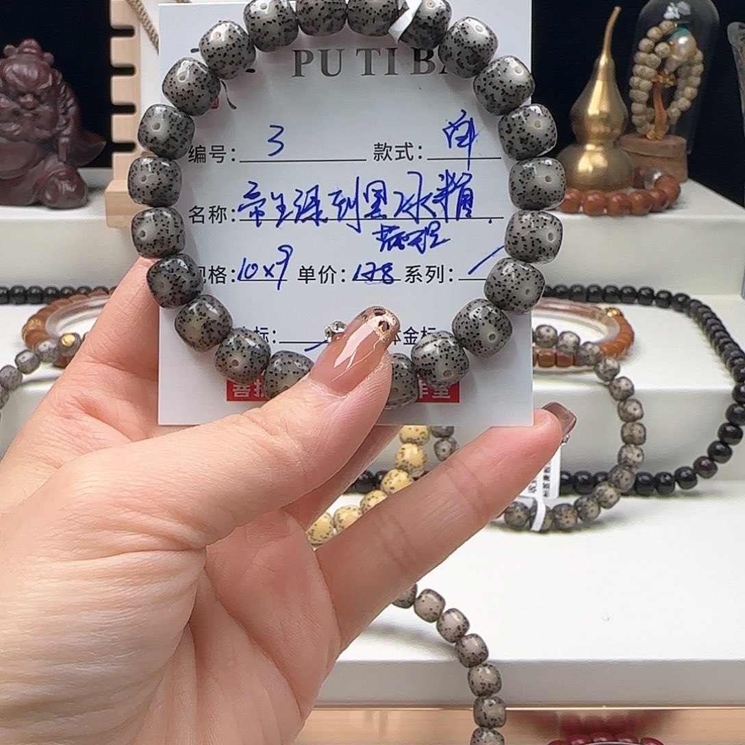 星月菩提手串星月