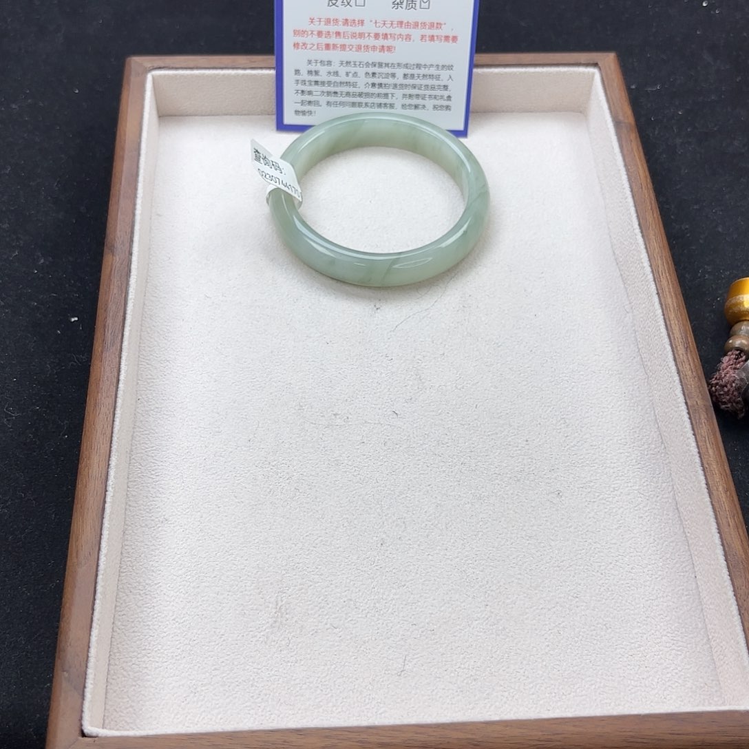 石英质玉（金丝玉）手镯未镶嵌接****风