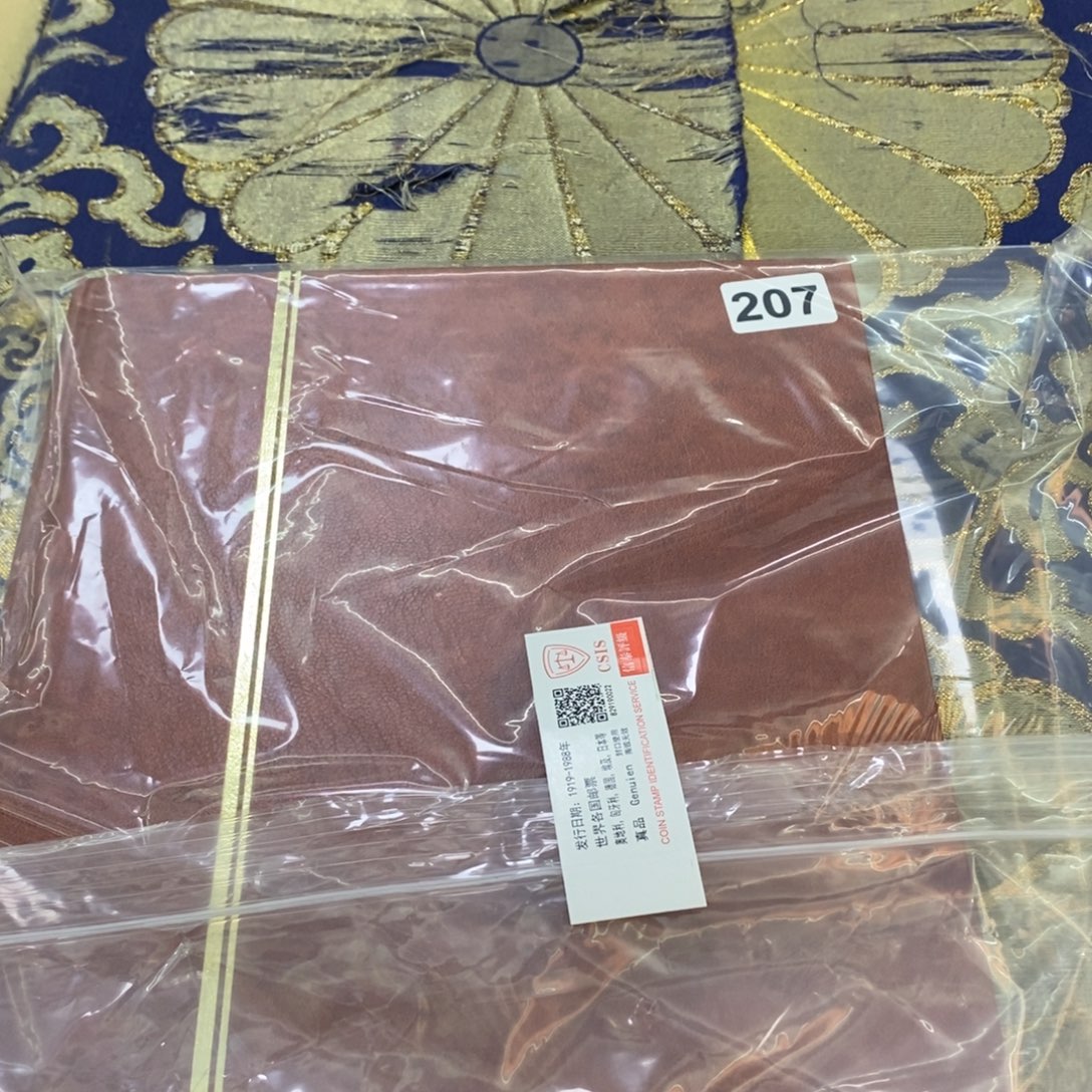 外国邮票外国邮票