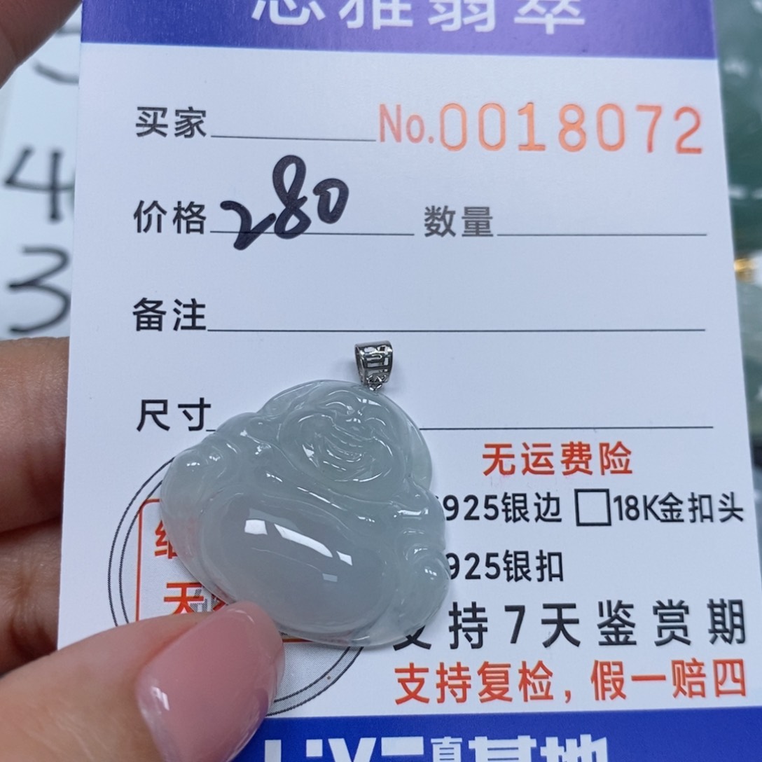 翡翠未镶嵌颈饰天然缅甸翡翠