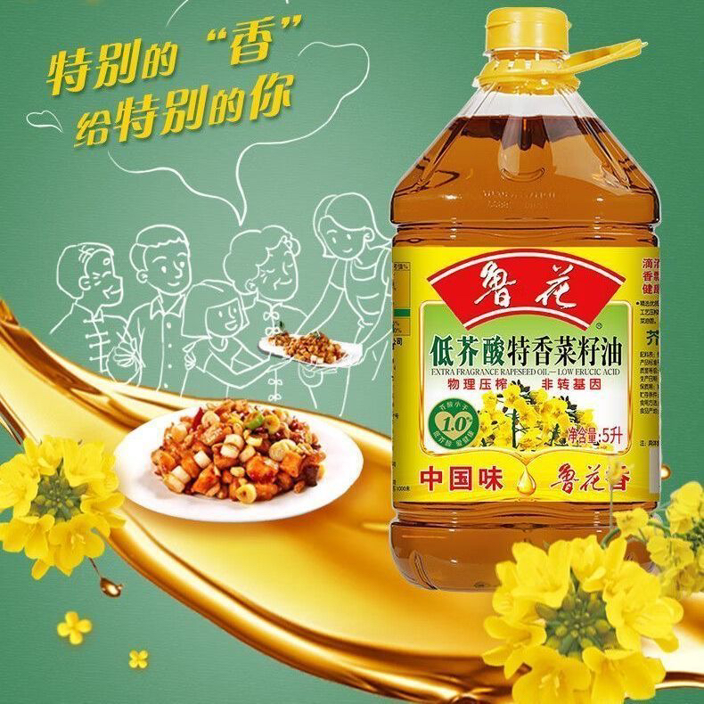 鲁花特香菜籽油5Lx1桶