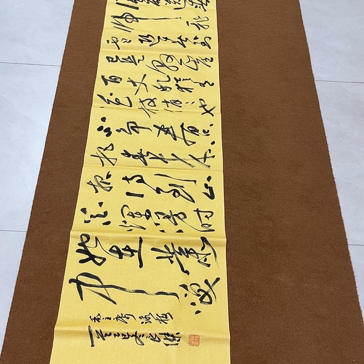 贾***学书法孙老师作品咏梅