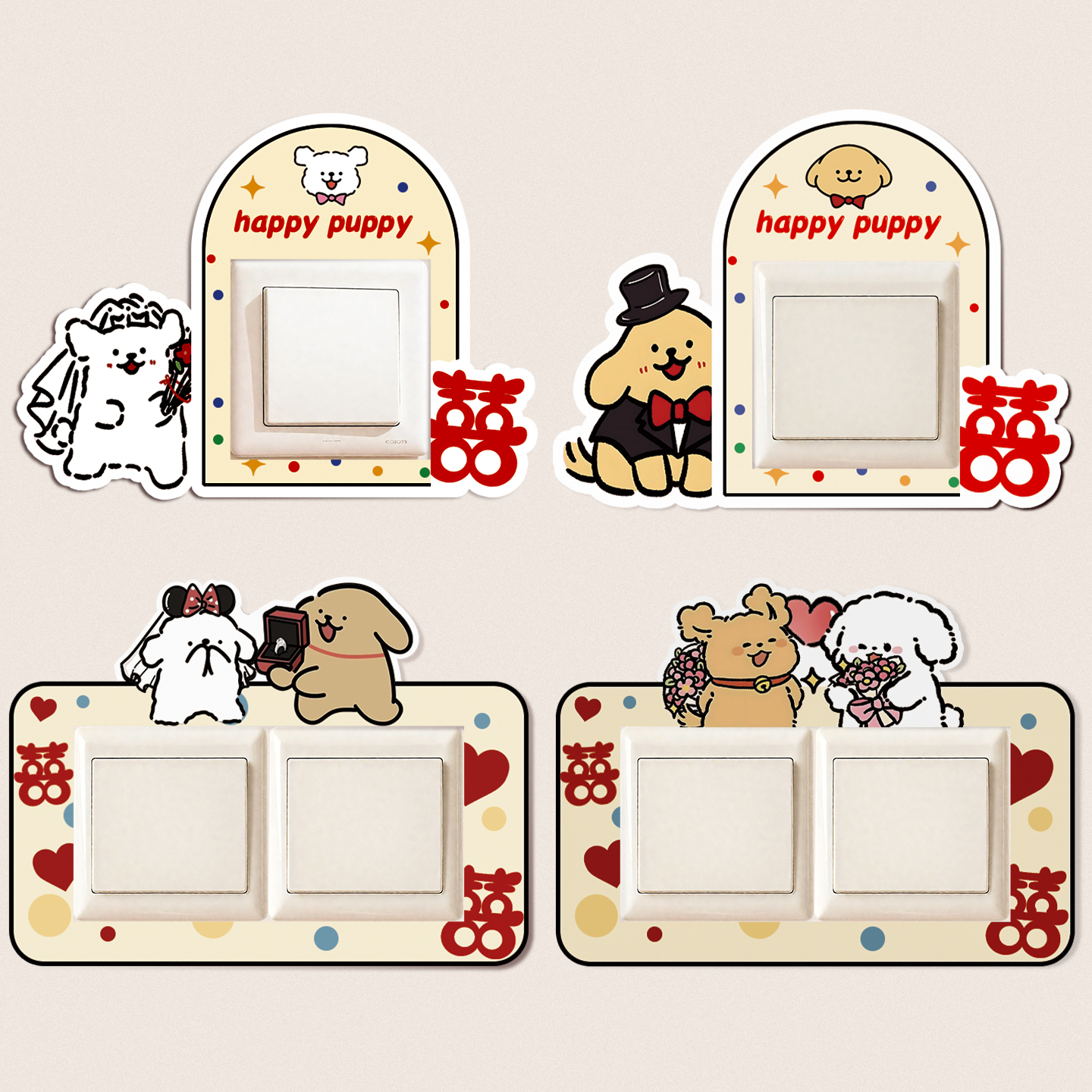 创意结婚婚房布置客厅卧室开关装饰喜字墙贴新房婚礼婚庆用品大全