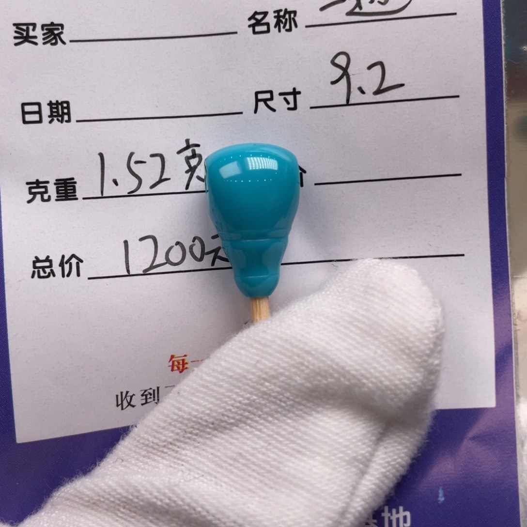 绿松石配饰未镶嵌