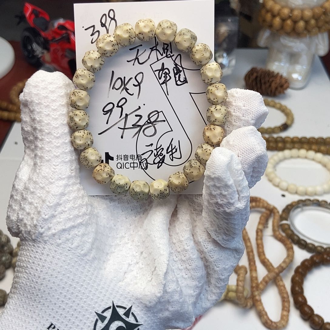 星月菩提吊坠星月67888886666