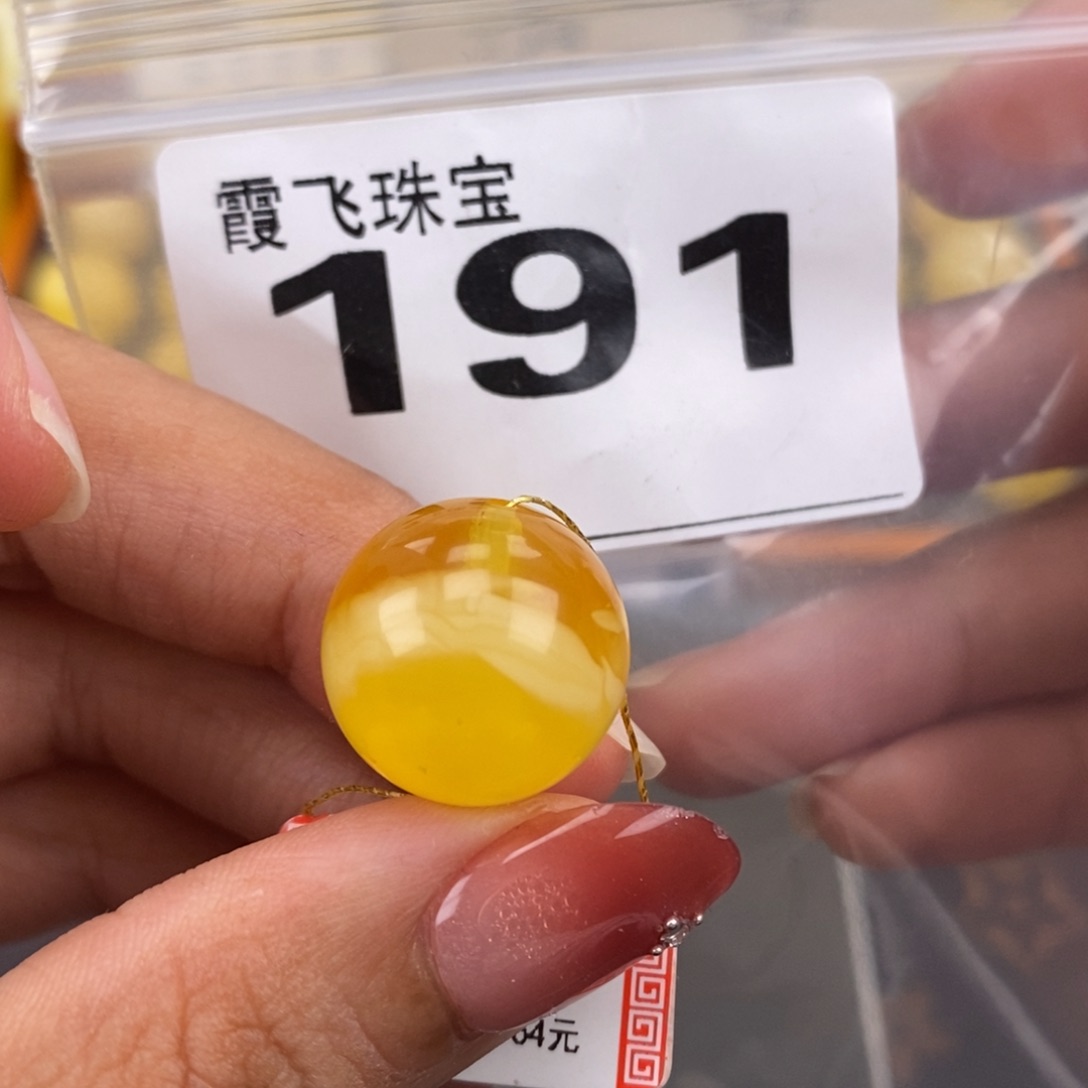 琥珀未镶嵌珠宝奇石17.1
