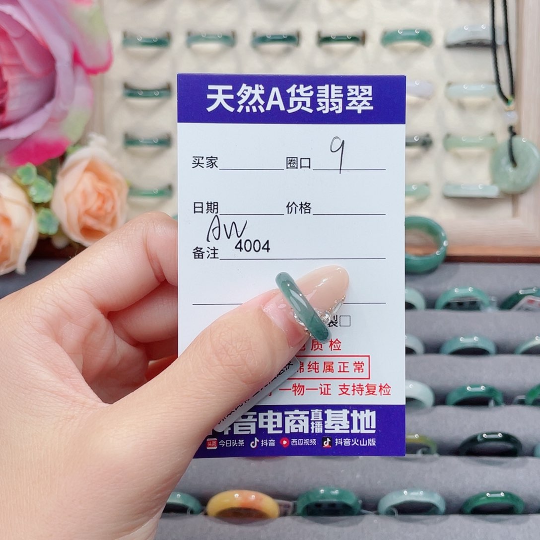 未镶嵌戒指翡翠木**明AW4004