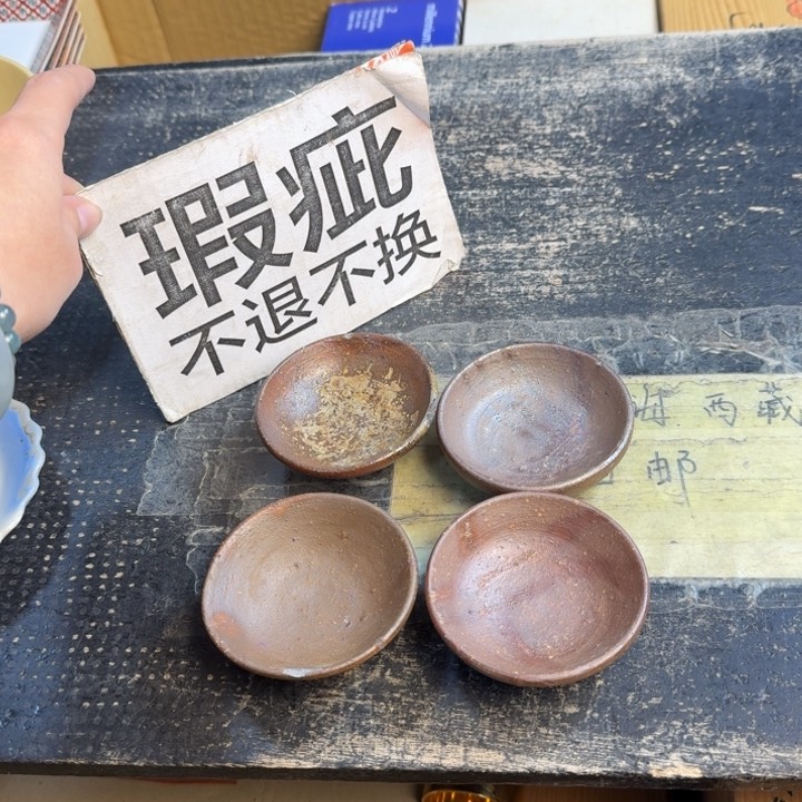 瓷片哈哈哈哈哈哈哈哈