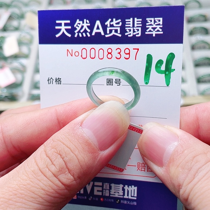 翡翠未镶嵌戒指天然A货翡翠戒指