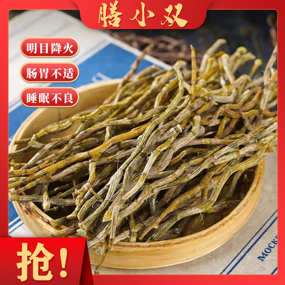 优质野外石斛枫斗干条